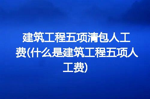 https://jian-housekeeper.oss-cn-beijing.aliyuncs.com/news/bannerImage/276005.jpg