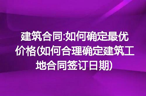 https://jian-housekeeper.oss-cn-beijing.aliyuncs.com/news/bannerImage/276008.jpg