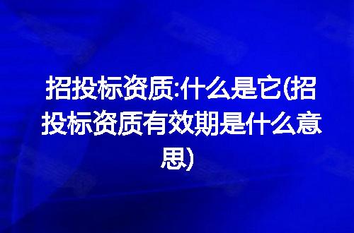 https://jian-housekeeper.oss-cn-beijing.aliyuncs.com/news/bannerImage/276014.jpg