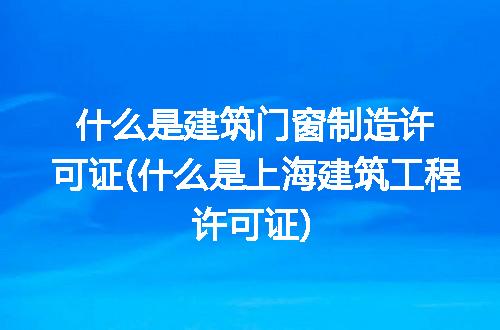 https://jian-housekeeper.oss-cn-beijing.aliyuncs.com/news/bannerImage/276018.jpg