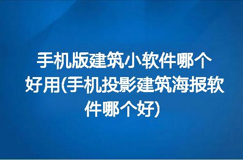 https://jian-housekeeper.oss-cn-beijing.aliyuncs.com/news/bannerImage/276054.jpg