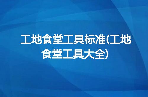 https://jian-housekeeper.oss-cn-beijing.aliyuncs.com/news/bannerImage/276081.jpg