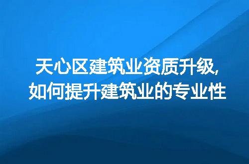 https://jian-housekeeper.oss-cn-beijing.aliyuncs.com/news/bannerImage/276284.jpg