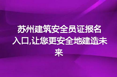 https://jian-housekeeper.oss-cn-beijing.aliyuncs.com/news/bannerImage/276427.jpg