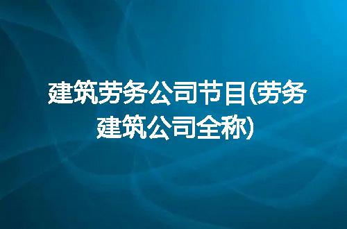 https://jian-housekeeper.oss-cn-beijing.aliyuncs.com/news/bannerImage/276482.jpg