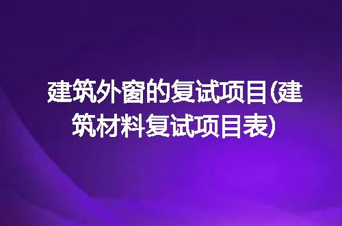 https://jian-housekeeper.oss-cn-beijing.aliyuncs.com/news/bannerImage/276507.jpg