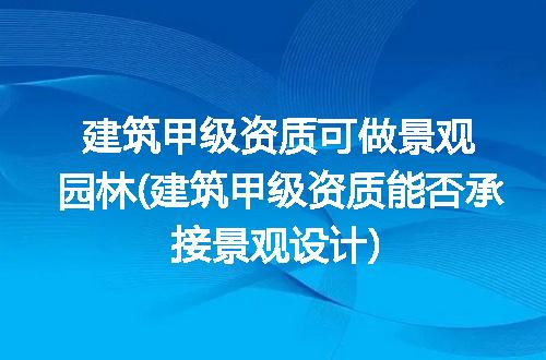 https://jian-housekeeper.oss-cn-beijing.aliyuncs.com/news/bannerImage/276524.jpg