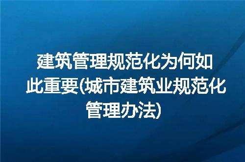 https://jian-housekeeper.oss-cn-beijing.aliyuncs.com/news/bannerImage/276558.jpg