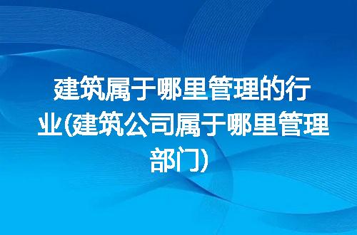 https://jian-housekeeper.oss-cn-beijing.aliyuncs.com/news/bannerImage/276559.jpg