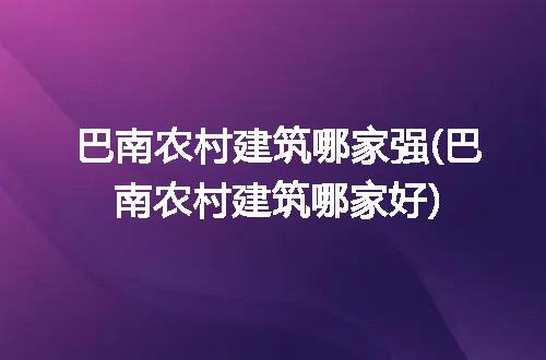 https://jian-housekeeper.oss-cn-beijing.aliyuncs.com/news/bannerImage/276574.jpg