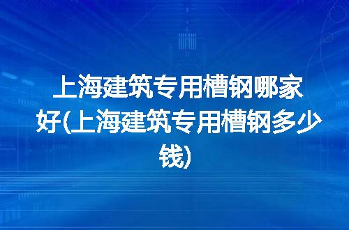 https://jian-housekeeper.oss-cn-beijing.aliyuncs.com/news/bannerImage/276607.jpg