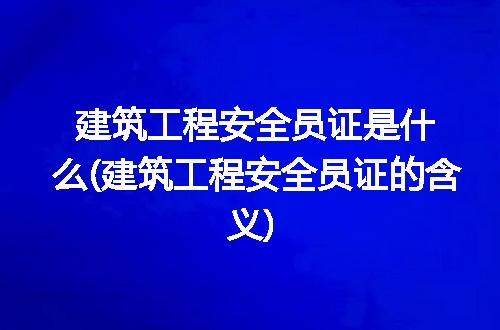 https://jian-housekeeper.oss-cn-beijing.aliyuncs.com/news/bannerImage/276617.jpg