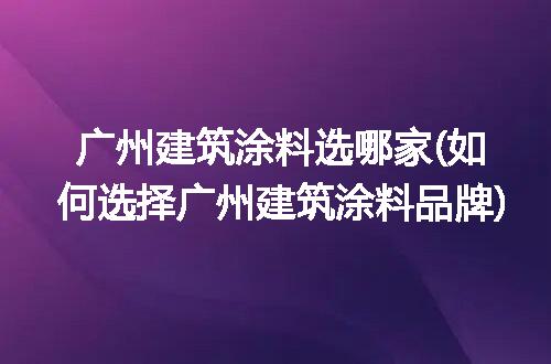 https://jian-housekeeper.oss-cn-beijing.aliyuncs.com/news/bannerImage/276618.jpg