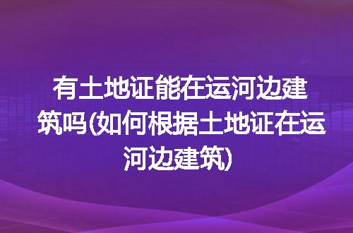 https://jian-housekeeper.oss-cn-beijing.aliyuncs.com/news/bannerImage/276623.jpg