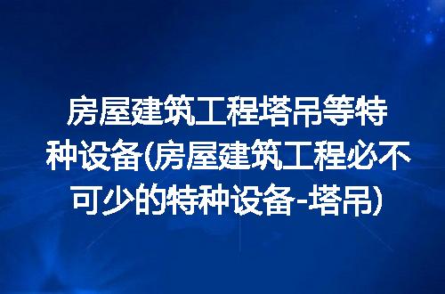 https://jian-housekeeper.oss-cn-beijing.aliyuncs.com/news/bannerImage/276647.jpg
