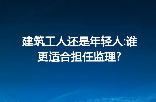 https://jian-housekeeper.oss-cn-beijing.aliyuncs.com/news/bannerImage/276651.jpg
