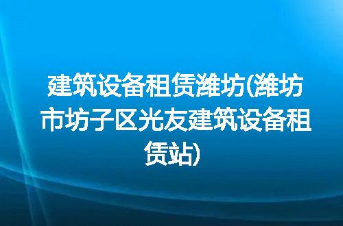 https://jian-housekeeper.oss-cn-beijing.aliyuncs.com/news/bannerImage/277010.jpg