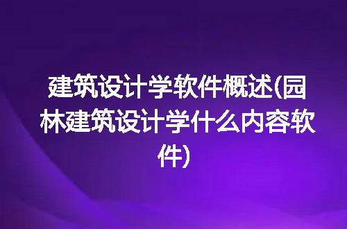https://jian-housekeeper.oss-cn-beijing.aliyuncs.com/news/bannerImage/277079.jpg