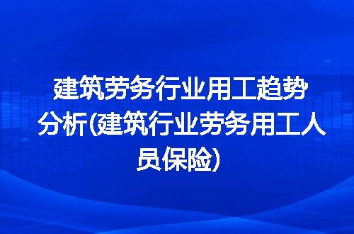 https://jian-housekeeper.oss-cn-beijing.aliyuncs.com/news/bannerImage/277116.jpg