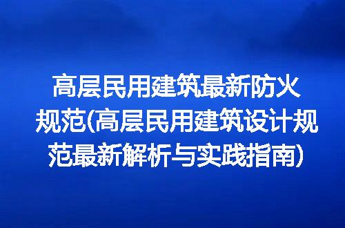 https://jian-housekeeper.oss-cn-beijing.aliyuncs.com/news/bannerImage/277121.jpg