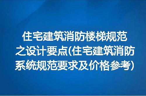 https://jian-housekeeper.oss-cn-beijing.aliyuncs.com/news/bannerImage/277126.jpg