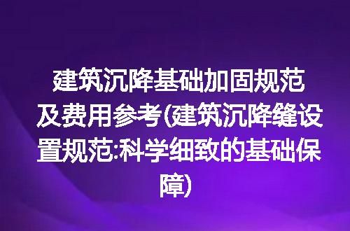 https://jian-housekeeper.oss-cn-beijing.aliyuncs.com/news/bannerImage/277142.jpg