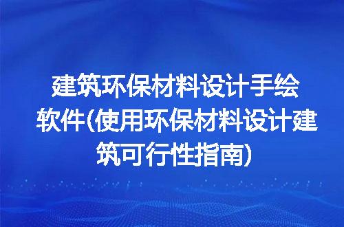 https://jian-housekeeper.oss-cn-beijing.aliyuncs.com/news/bannerImage/277145.jpg