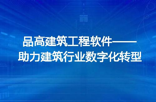 https://jian-housekeeper.oss-cn-beijing.aliyuncs.com/news/bannerImage/277179.jpg