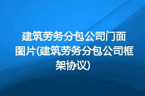 https://jian-housekeeper.oss-cn-beijing.aliyuncs.com/news/bannerImage/277191.jpg