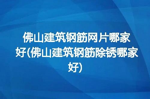 https://jian-housekeeper.oss-cn-beijing.aliyuncs.com/news/bannerImage/277202.jpg