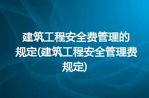 https://jian-housekeeper.oss-cn-beijing.aliyuncs.com/news/bannerImage/277206.jpg