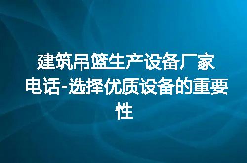 https://jian-housekeeper.oss-cn-beijing.aliyuncs.com/news/bannerImage/277232.jpg