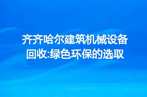 https://jian-housekeeper.oss-cn-beijing.aliyuncs.com/news/bannerImage/277260.jpg