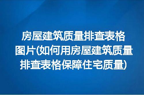 https://jian-housekeeper.oss-cn-beijing.aliyuncs.com/news/bannerImage/277262.jpg