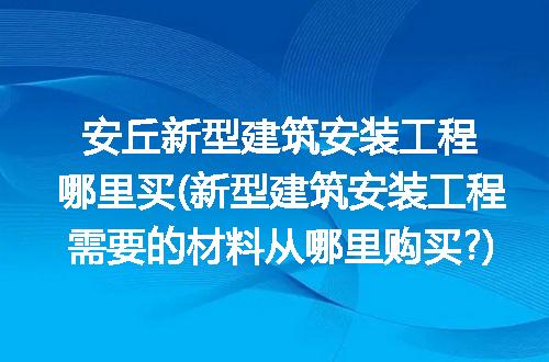 https://jian-housekeeper.oss-cn-beijing.aliyuncs.com/news/bannerImage/277265.jpg