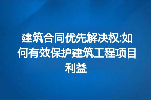 https://jian-housekeeper.oss-cn-beijing.aliyuncs.com/news/bannerImage/277276.jpg