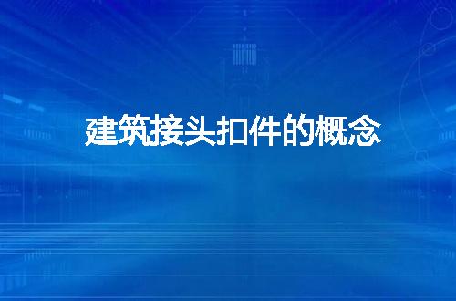 https://jian-housekeeper.oss-cn-beijing.aliyuncs.com/news/bannerImage/277282.jpg