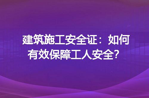 https://jian-housekeeper.oss-cn-beijing.aliyuncs.com/news/bannerImage/277338.jpg