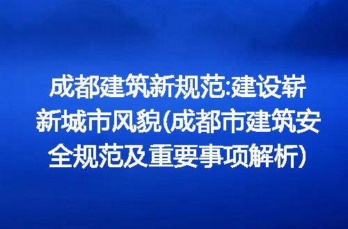 https://jian-housekeeper.oss-cn-beijing.aliyuncs.com/news/bannerImage/277414.jpg