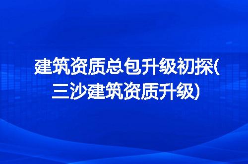 https://jian-housekeeper.oss-cn-beijing.aliyuncs.com/news/bannerImage/277487.jpg
