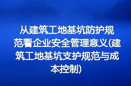 https://jian-housekeeper.oss-cn-beijing.aliyuncs.com/news/bannerImage/277498.jpg