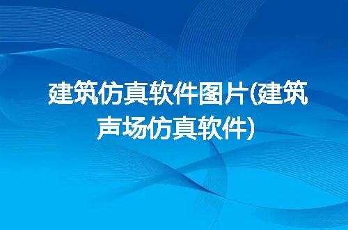 https://jian-housekeeper.oss-cn-beijing.aliyuncs.com/news/bannerImage/277505.jpg