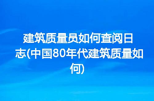 https://jian-housekeeper.oss-cn-beijing.aliyuncs.com/news/bannerImage/277509.jpg