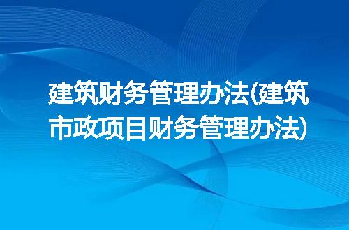 https://jian-housekeeper.oss-cn-beijing.aliyuncs.com/news/bannerImage/277518.jpg