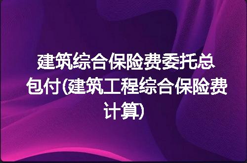 https://jian-housekeeper.oss-cn-beijing.aliyuncs.com/news/bannerImage/277520.jpg