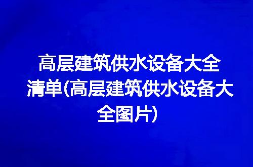 https://jian-housekeeper.oss-cn-beijing.aliyuncs.com/news/bannerImage/277530.jpg