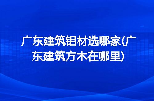 https://jian-housekeeper.oss-cn-beijing.aliyuncs.com/news/bannerImage/277535.jpg