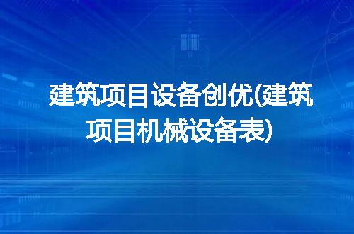 https://jian-housekeeper.oss-cn-beijing.aliyuncs.com/news/bannerImage/277549.jpg