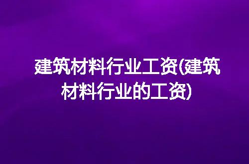 https://jian-housekeeper.oss-cn-beijing.aliyuncs.com/news/bannerImage/277586.jpg