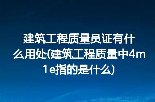 https://jian-housekeeper.oss-cn-beijing.aliyuncs.com/news/bannerImage/277597.jpg
